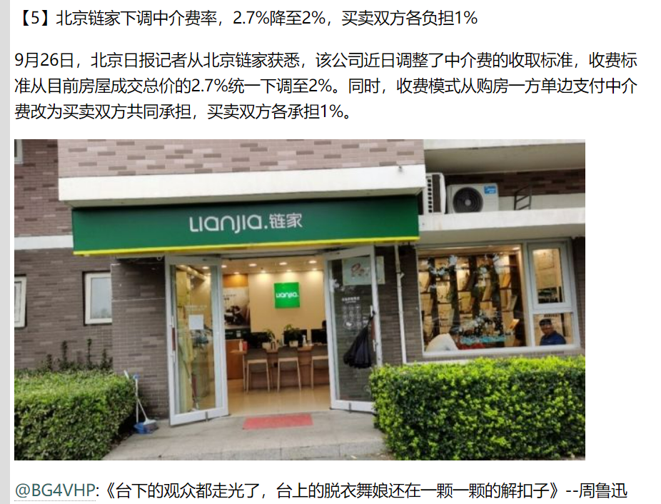 台下的观众都走光了，台上的脱衣舞娘还在一颗一颗的解扣子