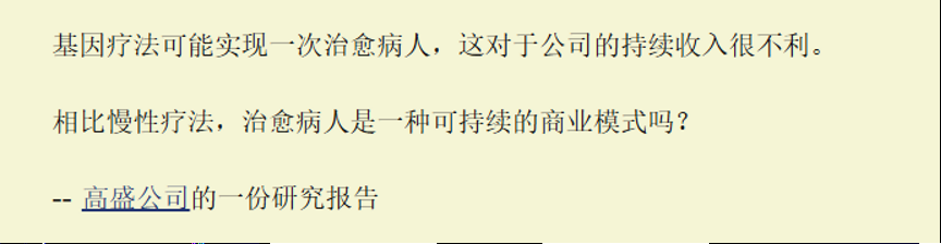 商业模式