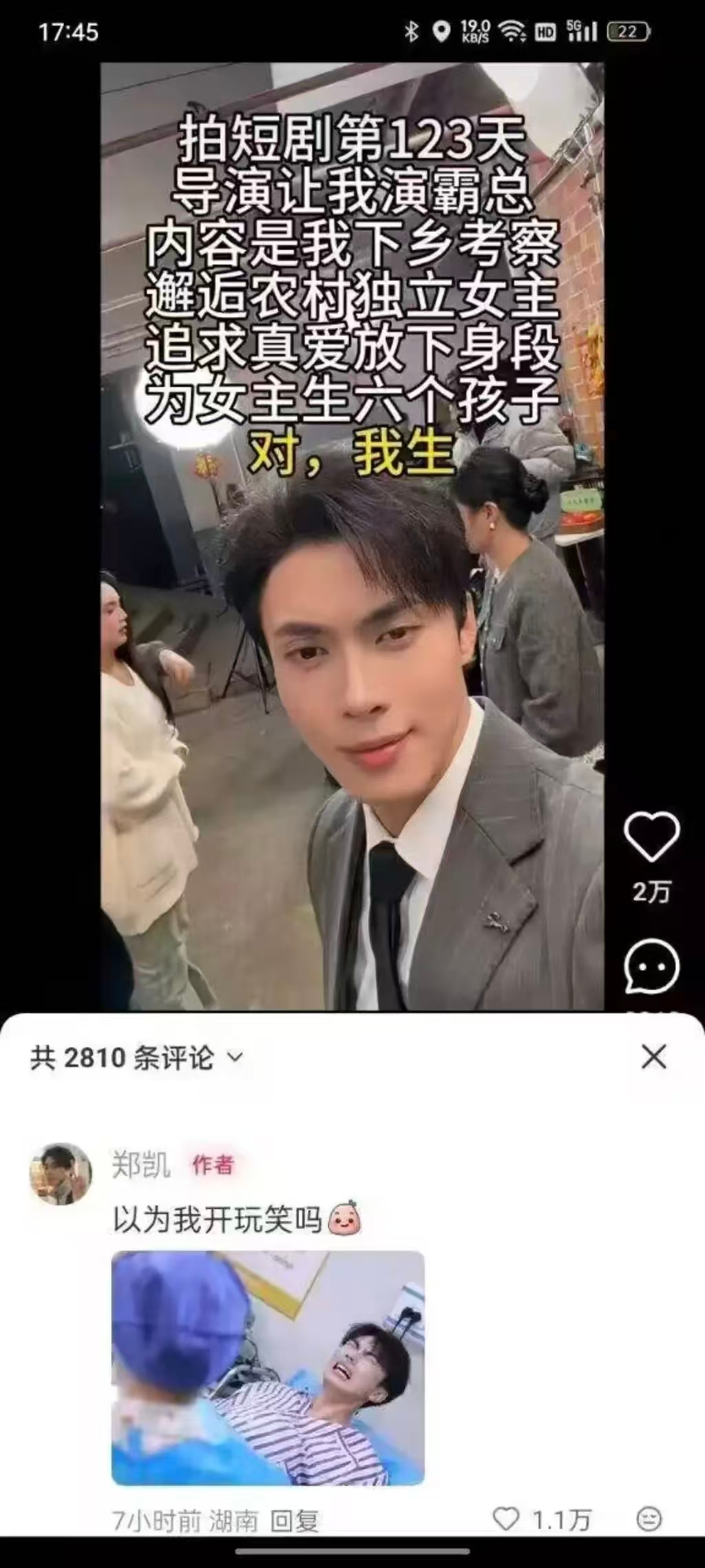 短剧