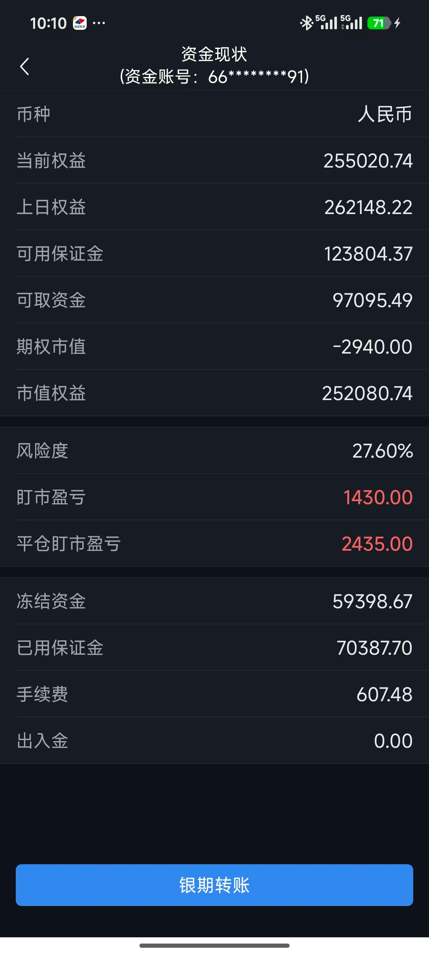 image-20260305101116566