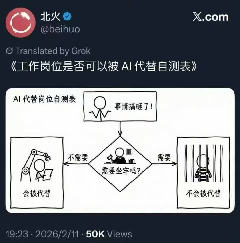 image-20260310113558619