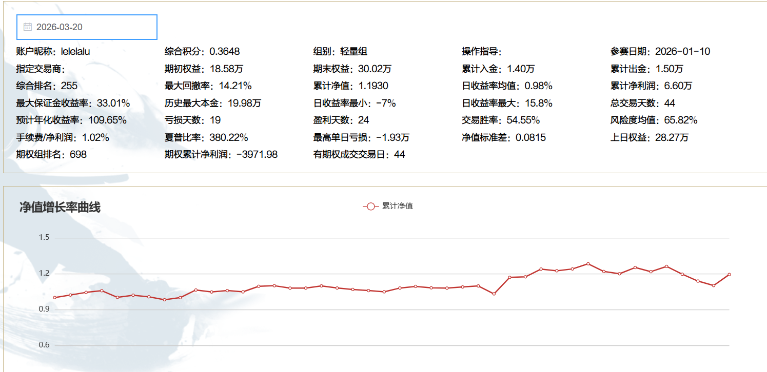 image-20260324115118946