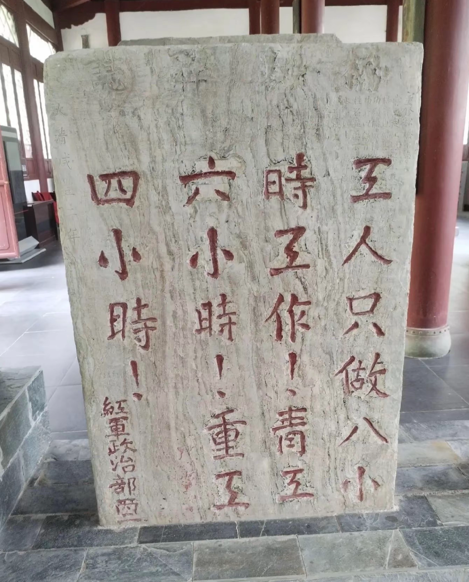 image-20260326085231837