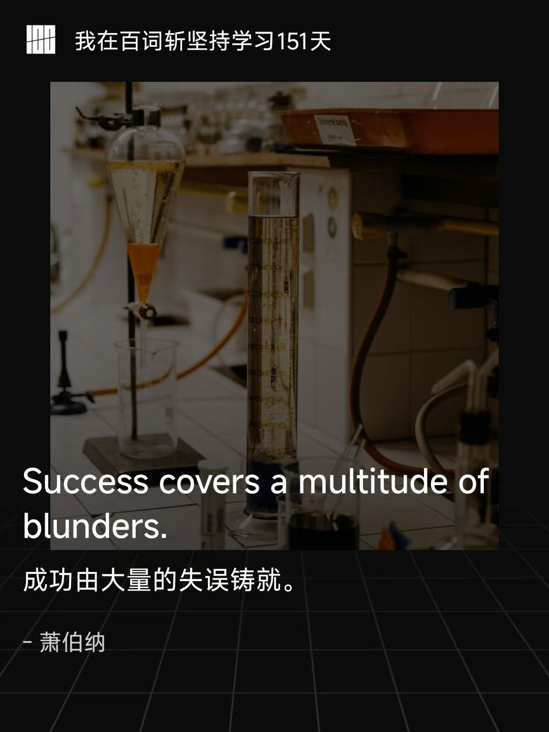 image-20260408104553664