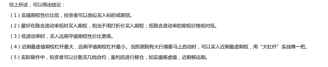 image-20260414104947074