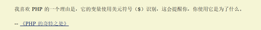 提醒你