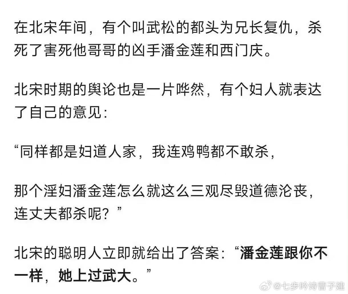 上过武大